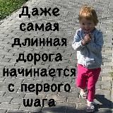 10 миллионов рублей для Дочки