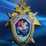 СУ СКР по Ульяновской области