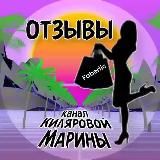 ФАБЕРЛИК-ОТЗЫВЫ И ВЫГОДНЫЕ ПРЕДЛОЖЕНИЯ