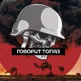 T8ПAZ СТРИМЫ 💎