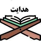 دروس تفسیر عتیق الله افندی