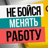 Все о фрилансе | Вакансии | Обучение