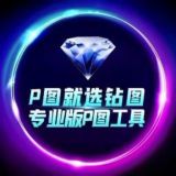 zuantu 💎钻图唯一频道【其他都是病毒】💎认准 zuantu💎zuotu 认准zuantuYYDS zuan