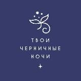 CHERNIKA.STORE