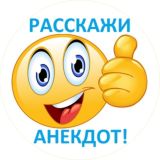Ха-Ха-Ха Чат