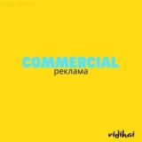 VIDIHAY HOOKAH TRADE КАЛЬЯН