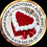 МЫЛЬНЫЕ РОЗЫ БУКЕТЫ ГМР КРАСНОДАР