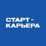 Центр карьеры ВВГУ
