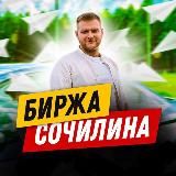 Atlantagram биржа каналов