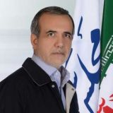 پایگاه اطلاع رسانی دکتر پزشکیان