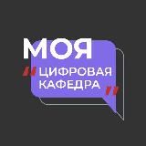 Корпоративное обучение|Университет Иннополис