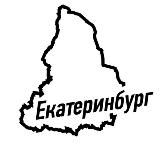 Екатеринбург. Первый новостной канал.