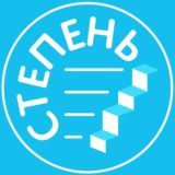 Центр Степень Развития