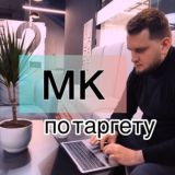 МК ТАРГЕТ FB&INSTA