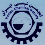 انجمن شیمی ایران
