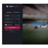 TopBoom-K