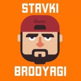 Stavki Brodyagi 💵