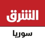 الشرق للأخبار - سوريا