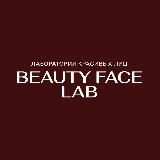 BFLAB.SPB • КОСМЕТОЛОГИЯ • ЭПИЛЯЦИЯ • СПБ