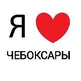 Чувашия новости
