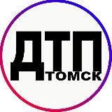 ДТП | ЧП Томск