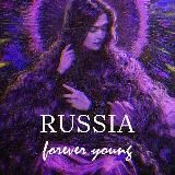Русская юность Z