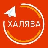 ТАКОЕ БЕРЁМ