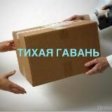 ТГ_барахолка