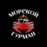 Сети гурмана
