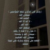 مقاطع ، ادعيه ، اذكار ،يوم الجمعه🤎،