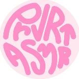 🍓PRVRT ASMR | ARCHIVE