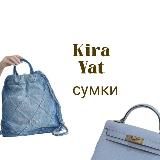 Kira Yat сумки👜