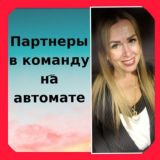 📌ПАССИВ!КРИПТО ДОХОД!ПРОДВИЖЕНИЕ В СОЦСЕТЯХ !