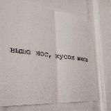 inglorious