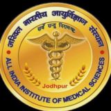 Aiims Nursing Officer 💉