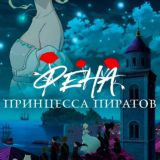AniHome - Дом анимешников