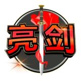⚔️ 亮剑社区🇨🇳| LiangJian Community ⚔️