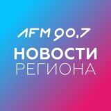 НОВОСТИ | ЛИПЕЦК FM