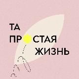 Тань, привет, удобно?