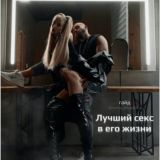 Рома Шупейко | обновлённый гайд🔥