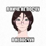 Кокосик