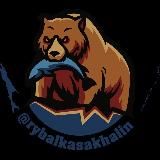 ️Рыбалка Сахалин и ДВ