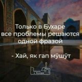 Bekorcila