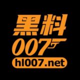 黑料0007每日吃瓜