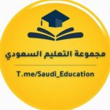 مجموعة التعليم السعودي