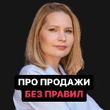 Елена Русских