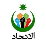 Аль-Иттихад — الاتحاد