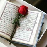 خيره بالقرءان الكريم ❤