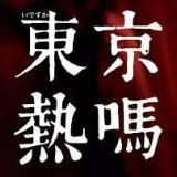 精品AV 女优 剧情 🔞🈲