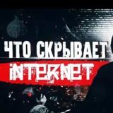 ☠️